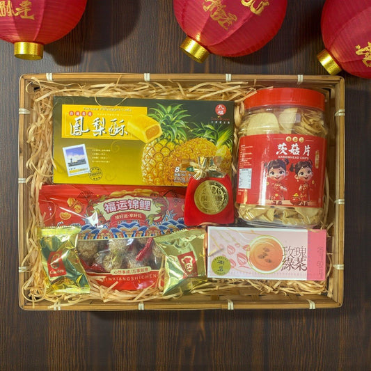 “Pineapple Blessings” Chinese New Year Gift Hamper - Xihaha Oriental Food & Gifts