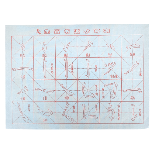 Reusable Chinese Calligraphy Water Writing Cloth Hand Writing Traditional - Xihaha Limited