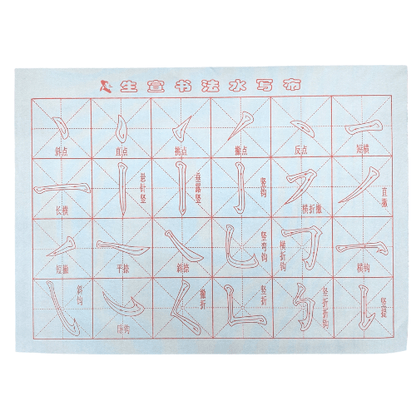 Reusable Chinese Calligraphy Water Writing Cloth Hand Writing Traditional - Xihaha Limited