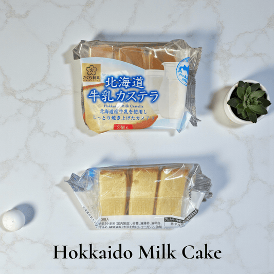Sakura Hokkaido Milk Castella Cake 3 Pieces 102g – Japanese Style Sponge Cake Snack - Xihaha Oriental Food & Gifts