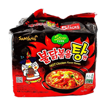Samyang Hot Chicken Ramen Noodles Halal 5 Packs - Choose Flavour - Xihaha Limited