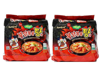 Samyang Hot Chicken Ramen Noodles Halal 5 Packs - Choose Flavour - Xihaha Limited