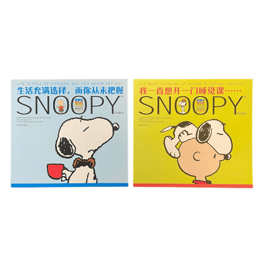 Snoopy Chinese Edition Comic Books – Set of 2 - Xihaha Oriental Food & Gifts