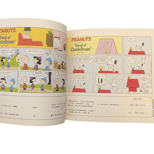 Snoopy Chinese Edition Comic Books – Set of 2 - Xihaha Oriental Food & Gifts