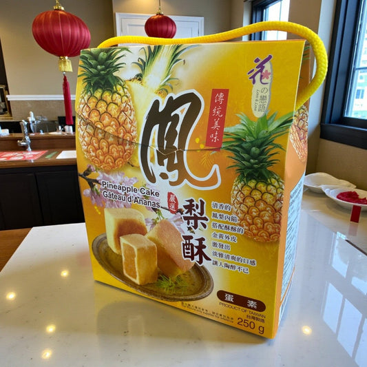 Taiwanese Pineapple Cake Gift Box - Traditional Flavour (250g) - Xihaha Oriental Food & Gifts