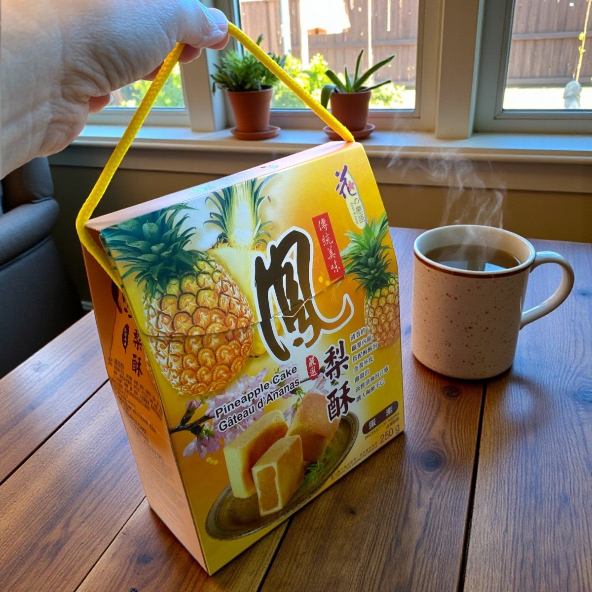 Taiwanese Pineapple Cake Gift Box - Traditional Flavour (250g) - Xihaha Oriental Food & Gifts