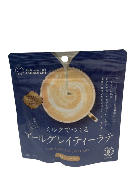 Tsuboichi Earl Grey Tea Latte Mix 80g – Japanese Powdered Tea Drink, Dairy Free Milk Tea Latte - Xihaha Oriental Food & Gifts