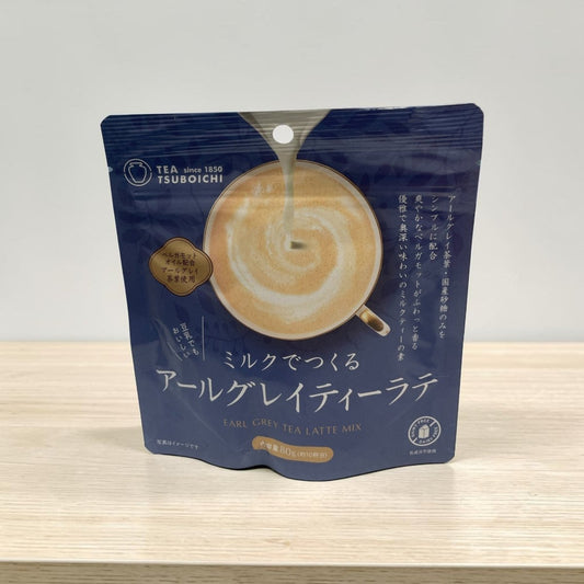 Tsuboichi Earl Grey Tea Latte Mix 80g – Japanese Powdered Tea Drink, Dairy Free Milk Tea Latte - Xihaha Oriental Food & Gifts