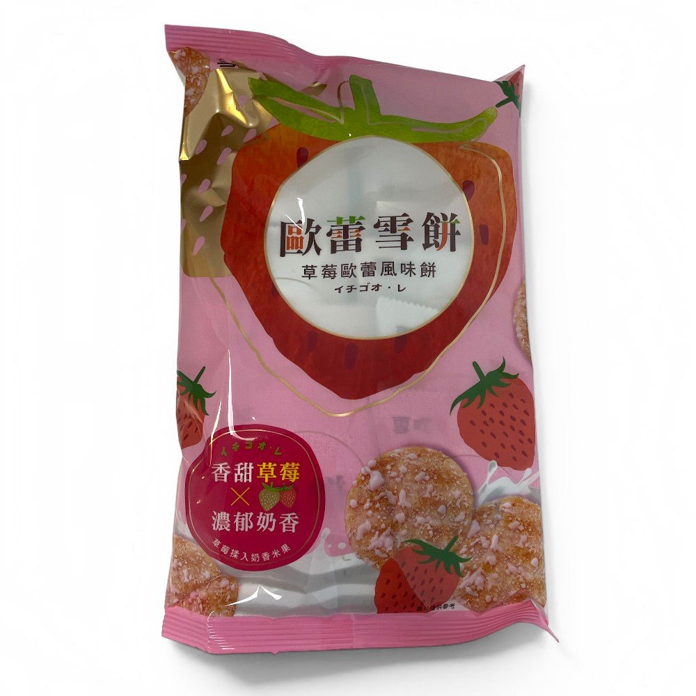 Want Want Strawberry Flavour Senbei Rice Crackers 117g (10 packs inside) - Xihaha Oriental Food & Gifts