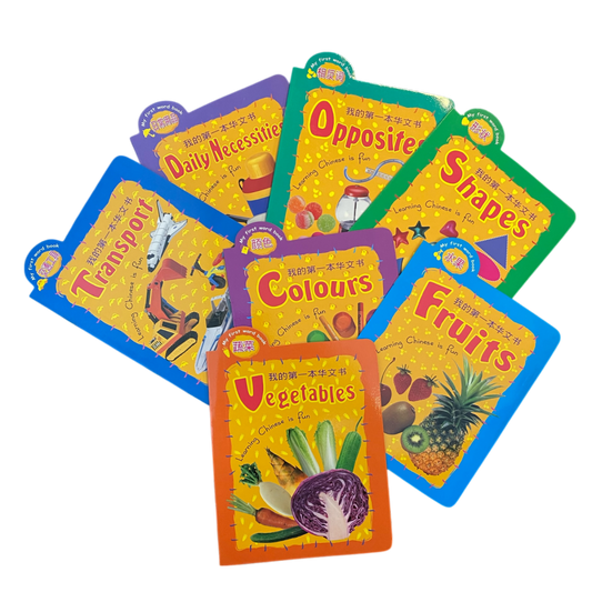 Wipe - Clean Chinese Learning Board Books Set (7 Books) | Bilingual English & Mandarin | Reusable Writing Practice for Ages 0–5 我的第一本华文书 - Xihaha Oriental Food & Gifts