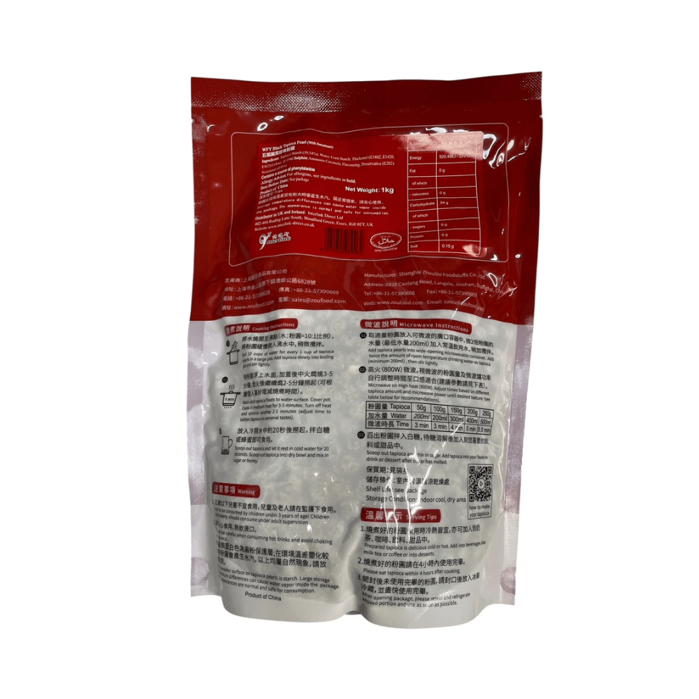 Wufuyuan Black Tapioca Pearl for Bubble Tea 1KG (New Packaging) - Xihaha Oriental Food & Gifts
