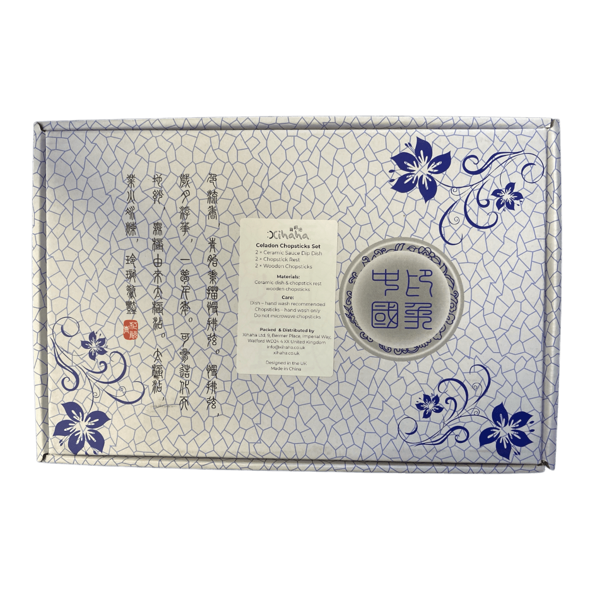 Xihaha Celadon Chopsticks Set – 6 - Piece Ceramic Dipping Dish & Chopstick Rest Set with Wooden Chopsticks, Asian Style Tableware Gift - Xihaha Oriental Food & Gifts