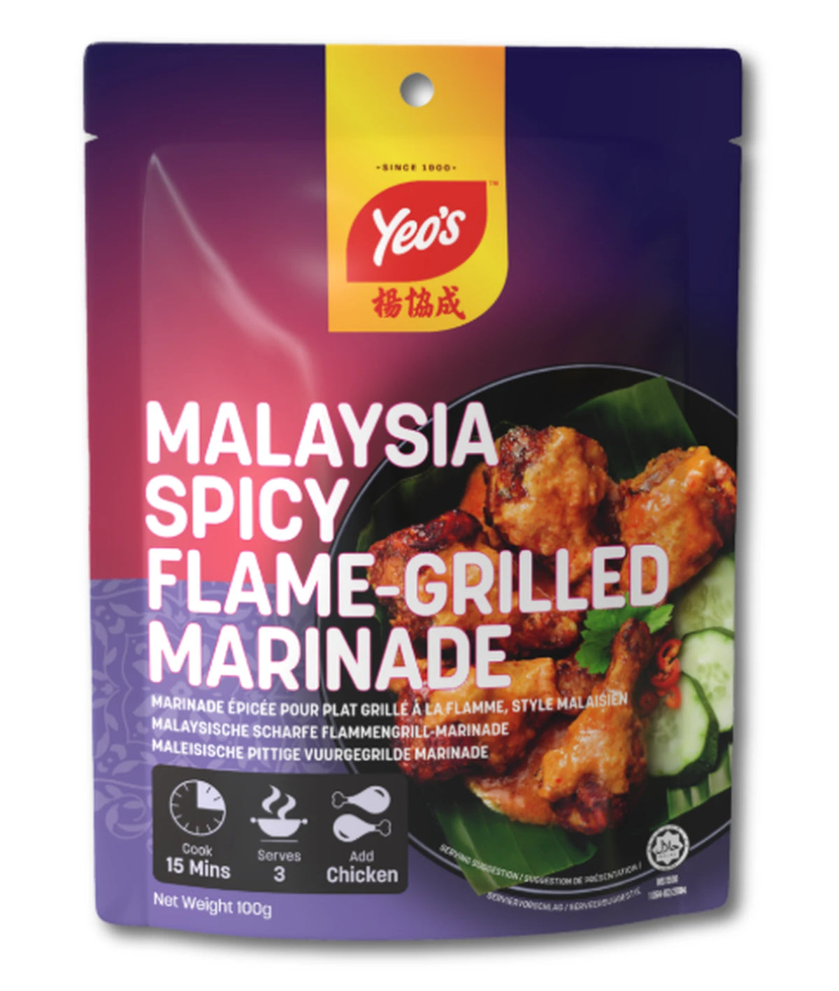 Yeo's Malaysia Spicy Flame-Grilled Marinade 100g