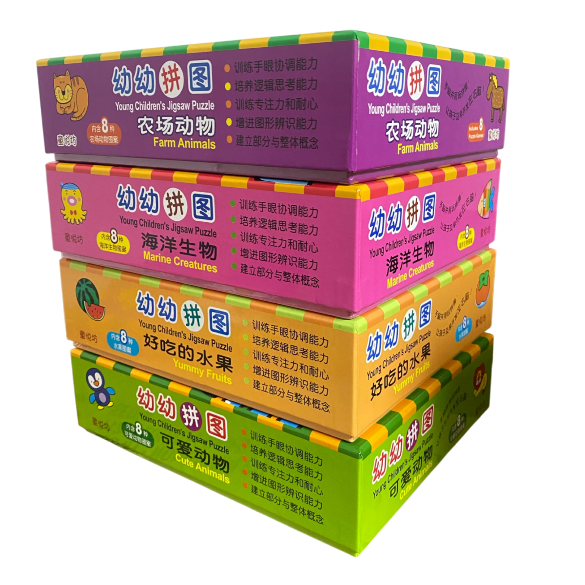 Young Children's Jigsaw Puzzles (4 boxes) 幼幼拼图 - Xihaha Oriental Food & Gifts